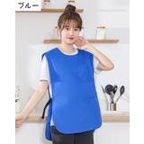 ベストエプロン エプロン ベスト型 | PlusNao | 詳細画像11 