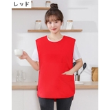 ベストエプロン エプロン ベスト型 | PlusNao | 詳細画像15 