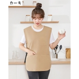 ベストエプロン エプロン ベスト型 | PlusNao | 詳細画像17 