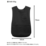 ベストエプロン エプロン ベスト型 | PlusNao | 詳細画像20 