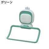 タオルハンガー タオルラック タオル掛け | PlusNao | 詳細画像15
