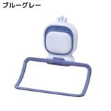タオルハンガー タオルラック タオル掛け | PlusNao | 詳細画像18
