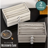 アクセサリーケース アクセサリーボックス ネックレス用 | PlusNao | 詳細画像1 