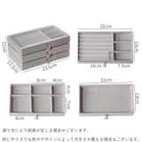 アクセサリーケース ジュエリーボックス 収納 | PlusNao | 詳細画像11 