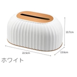 ティッシュケース ティッシュカバー ティッシュボックスカバー | PlusNao | 詳細画像16 