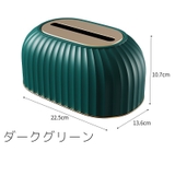 ティッシュケース ティッシュカバー ティッシュボックスカバー | PlusNao | 詳細画像18 
