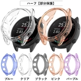 スマートウォッチカバー 保護カバー 保護ケース | PlusNao | 詳細画像17