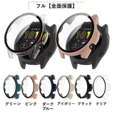 スマートウォッチカバー 保護カバー 保護ケース | PlusNao | 詳細画像18