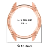 スマートウォッチカバー 保護カバー 保護ケース | PlusNao | 詳細画像19