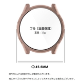 スマートウォッチカバー 保護カバー 保護ケース | PlusNao | 詳細画像20