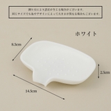 ソープディッシュ 石鹸置き 石けんケース | PlusNao | 詳細画像17