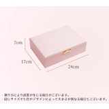 アクセサリーケース ジュエリーボックス レザー調 | PlusNao | 詳細画像20