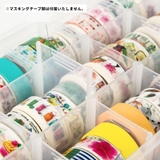小物入れ 収納ケース マスキングテープ収納 | PlusNao | 詳細画像10