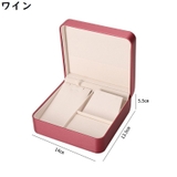 アクセサリーケース ジュエリーボックス PUレザー | PlusNao | 詳細画像17