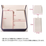 アクセサリーケース ジュエリーボックス PUレザー | PlusNao | 詳細画像20