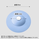 排水口カバー 止水栓 蓋 | PlusNao | 詳細画像20