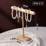 アクセサリースタンド アクセサリー掛け ディスプレイ | PlusNao | 詳細画像11 