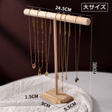 アクセサリースタンド アクセサリー掛け ディスプレイ | PlusNao | 詳細画像12 