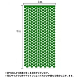 フリンジカーテン 粘着式 貼り付けタイプ | PlusNao | 詳細画像14