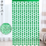 フリンジカーテン 粘着式 貼り付けタイプ | PlusNao | 詳細画像5