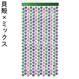 フリンジカーテン 粘着式 貼り付けタイプ | PlusNao | 詳細画像9
