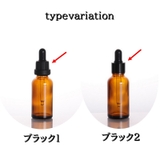 遮光瓶 スポイトタイプ 詰替え用 | PlusNao | 詳細画像9