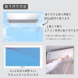 エアコン送風ホース 12m テープ付き | PlusNao | 詳細画像13