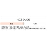 エアコン送風ホース 12m テープ付き | PlusNao | 詳細画像15