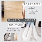 エアコン送風ホース 12m テープ付き | PlusNao | 詳細画像4