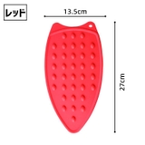 アイロンマット アイロン置き キッチン | PlusNao | 詳細画像11 