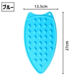 アイロンマット アイロン置き キッチン | PlusNao | 詳細画像12 