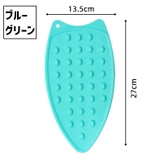 アイロンマット アイロン置き キッチン | PlusNao | 詳細画像8 