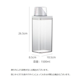 ランドリーボトル 詰め替えボトル 洗濯洗剤用 | PlusNao | 詳細画像9