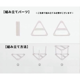 ハンガー収納ラック ハンガー掛け ハンガー置き | PlusNao | 詳細画像7 