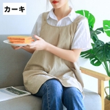 エプロン ワークエプロン キッチンエプロン | PlusNao | 詳細画像15 