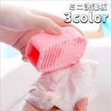 洗濯板 ミニ コンパクト | PlusNao | 詳細画像1 