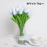 造花 チューリップ 同色10本セット | PlusNao | 詳細画像13 