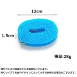 物干しロープ 洗濯ロープ 5m | PlusNao | 詳細画像15 