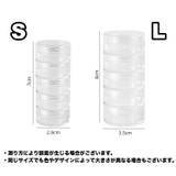 アクセサリーケース 5層セット 小物入れ | PlusNao | 詳細画像13