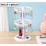 アクセサリースタンド アクセサリーケース 2段 | PlusNao | 詳細画像12