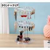 アクセサリースタンド アクセサリーケース 2段 | PlusNao | 詳細画像13