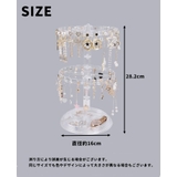 アクセサリースタンド アクセサリーケース 2段 | PlusNao | 詳細画像14