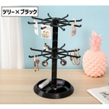 アクセサリースタンド アクセサリーケース 2段 | PlusNao | 詳細画像8