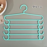 ズボンハンガー 5連 5段 | PlusNao | 詳細画像10 