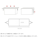 室外機カバー エアコンカアバー シート | PlusNao | 詳細画像8