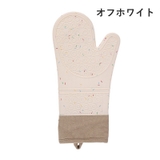 鍋つかみ 2個セット 両手用 | PlusNao | 詳細画像12