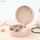 アクセサリーケース アクセサリーポーチ 収納グッズ | PlusNao | 詳細画像7