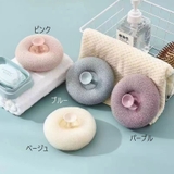 ボディスポンジ バススポンジ バス用品 | PlusNao | 詳細画像8