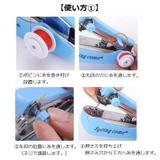 ハンディミシン 手動ミシン ハンドミシン | PlusNao | 詳細画像12 