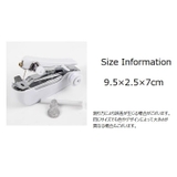 ハンディミシン 手動ミシン ハンドミシン | PlusNao | 詳細画像17 